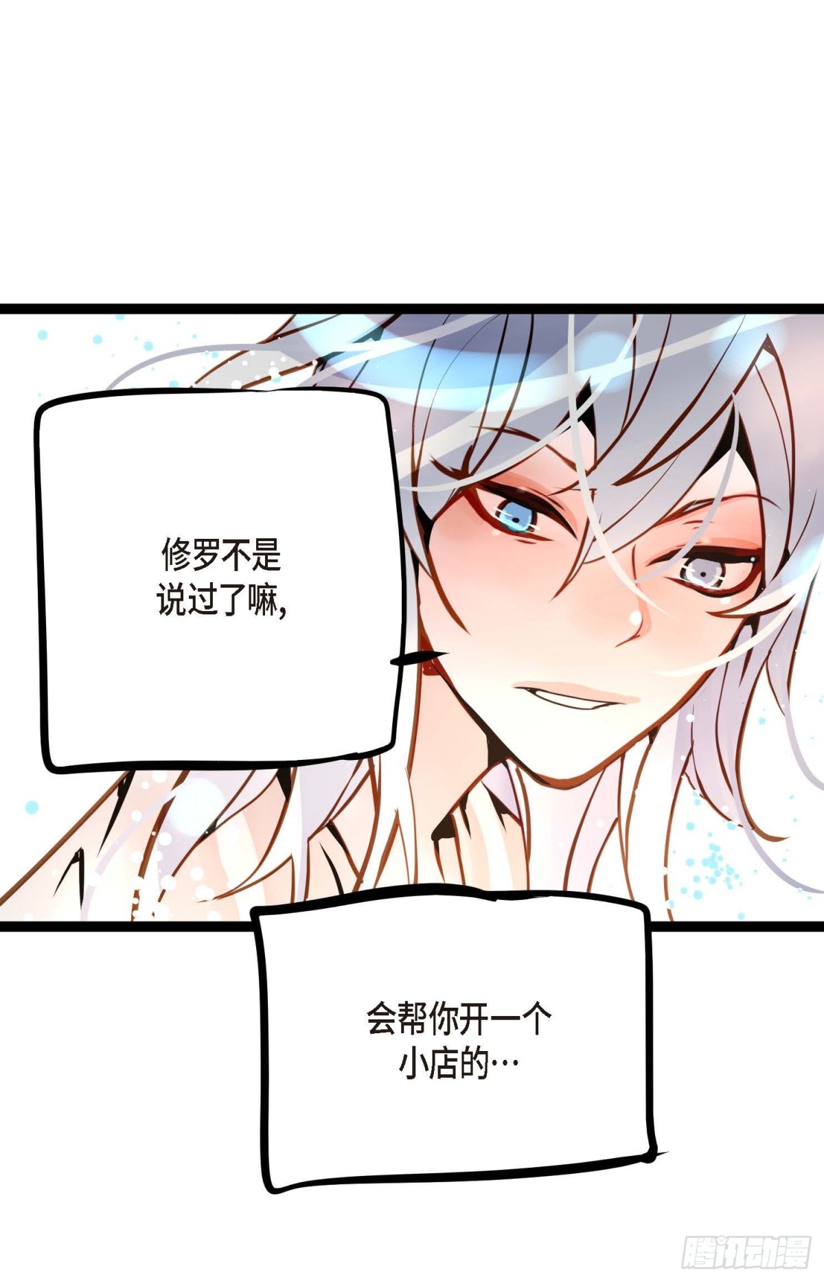 126 你的头发变成灰色的了(1/2)-第128话