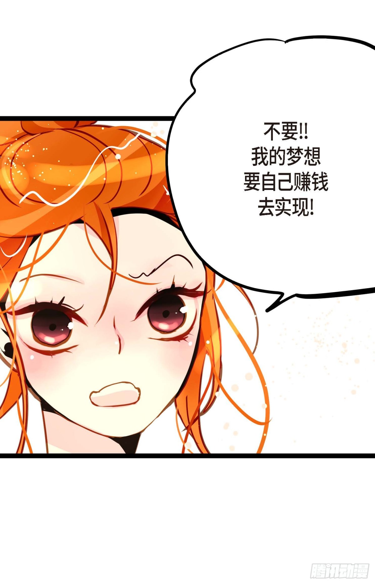 126 你的头发变成灰色的了(1/2)-第128话