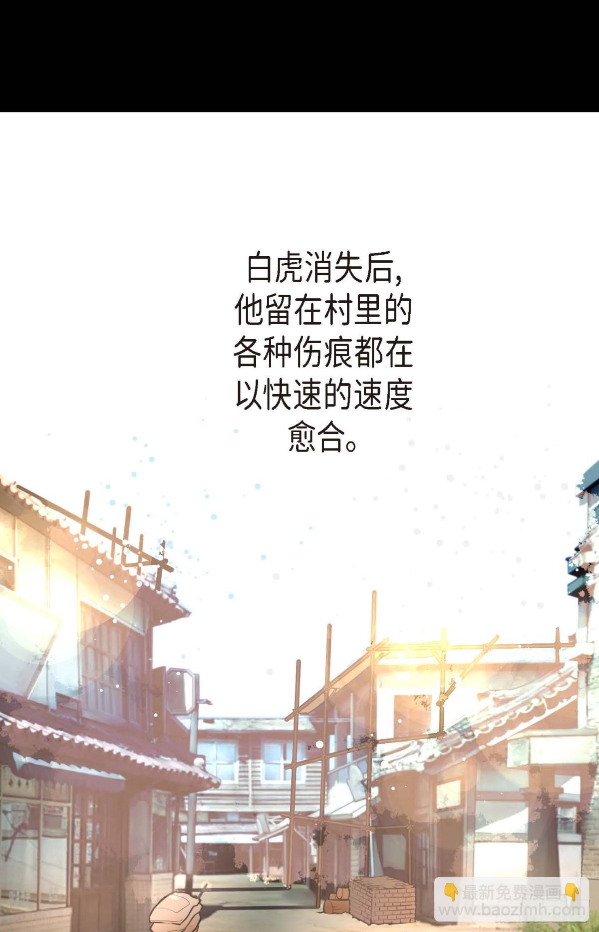 126 你的头发变成灰色的了(1/2)-第128话