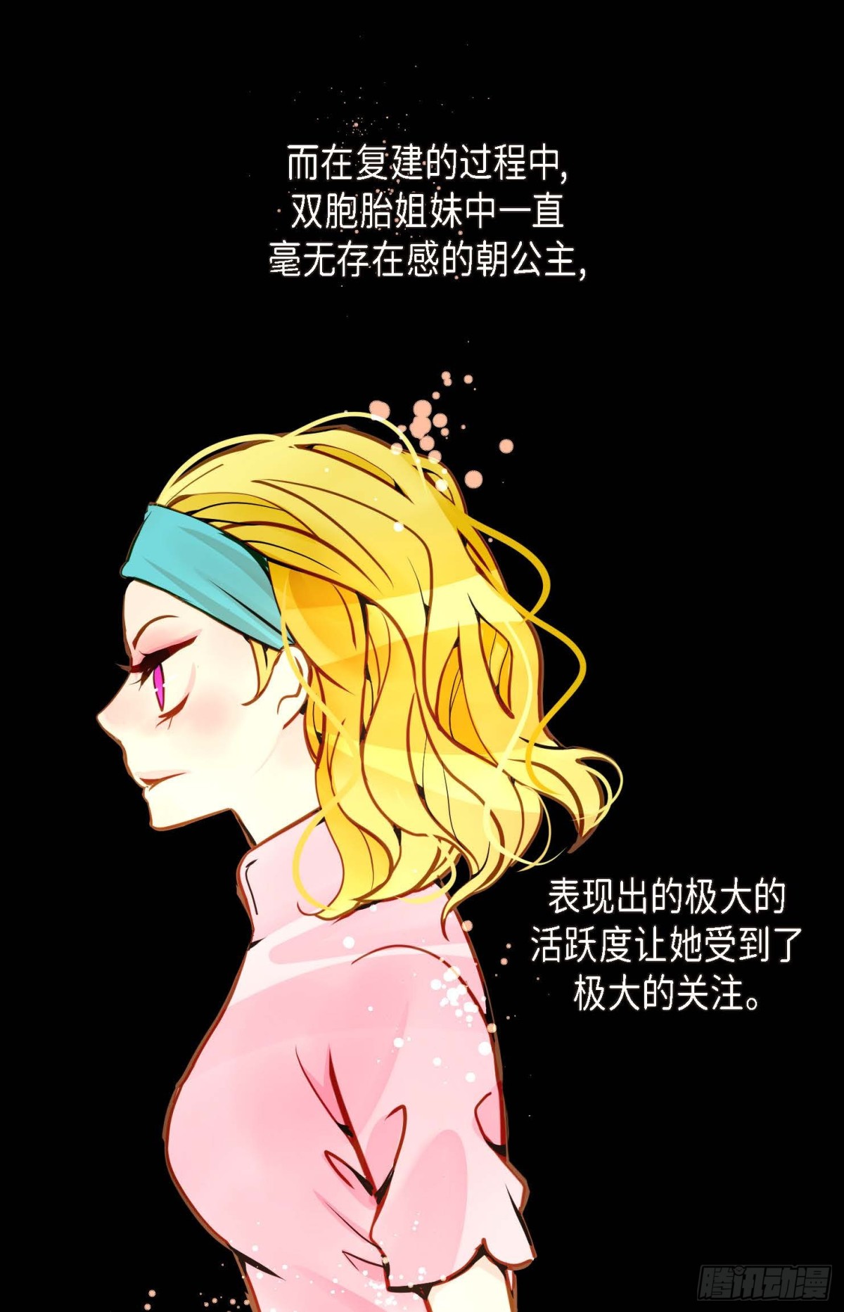 126 你的头发变成灰色的了(1/2)-第128话