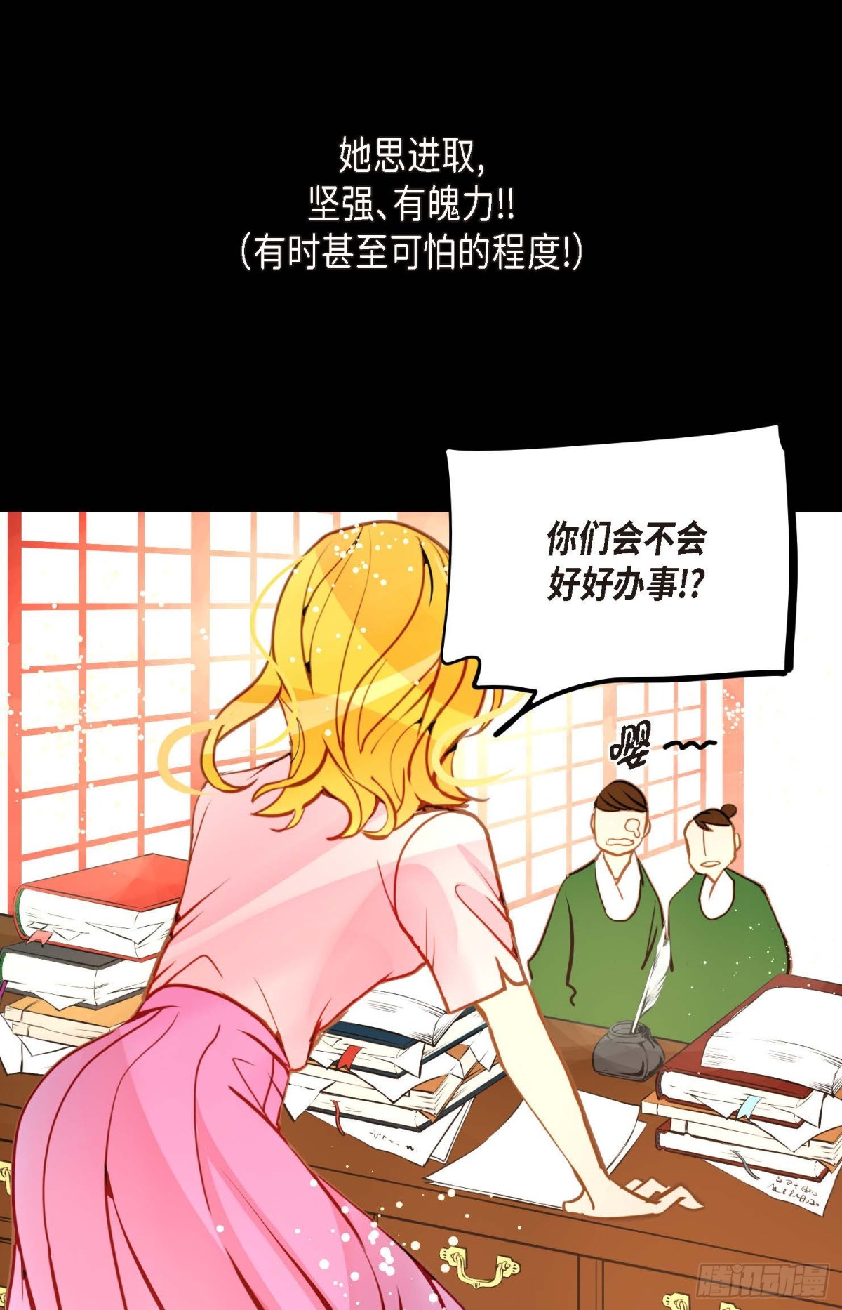 126 你的头发变成灰色的了(1/2)-第128话