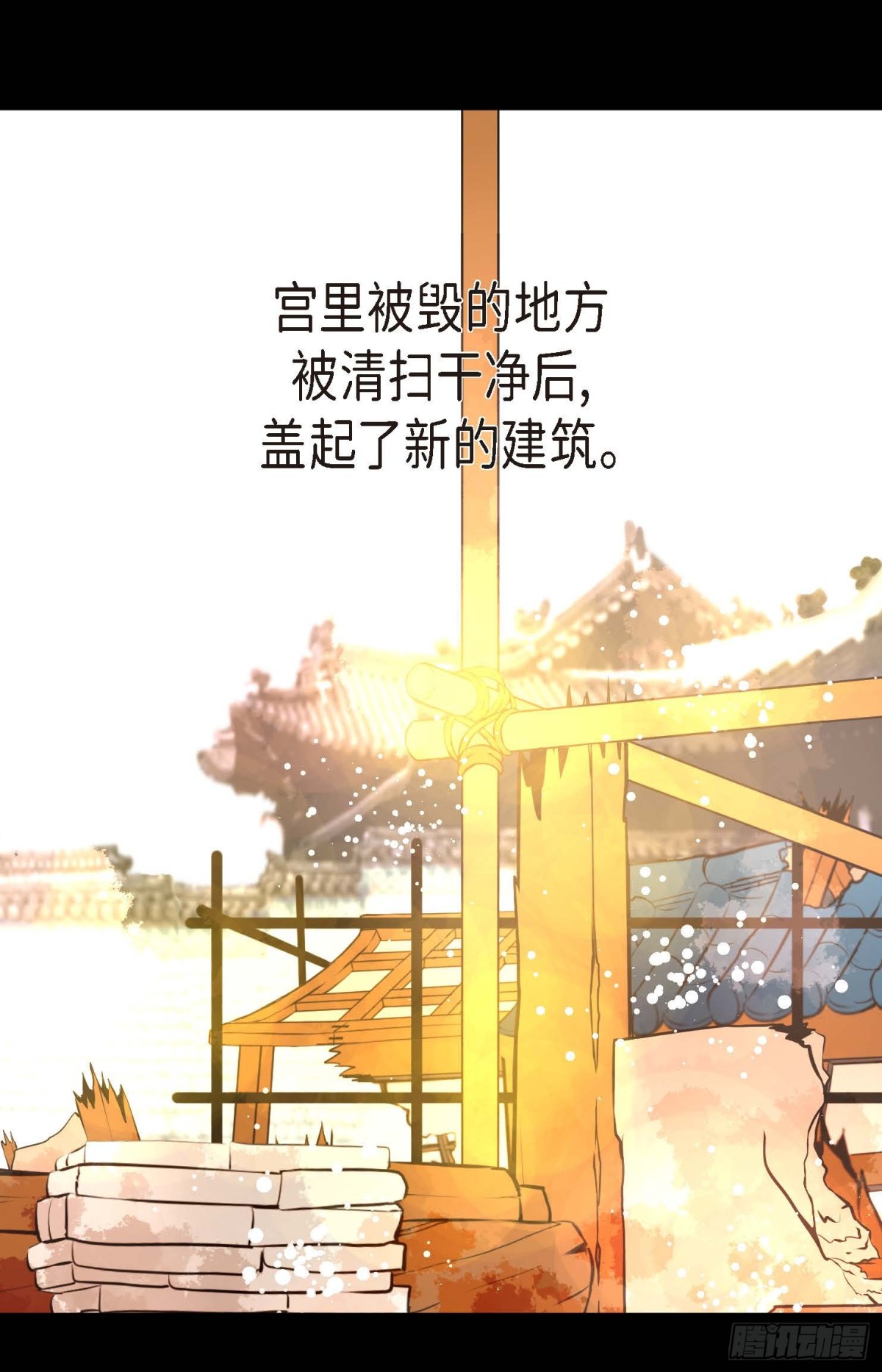 126 你的头发变成灰色的了(1/2)-第128话