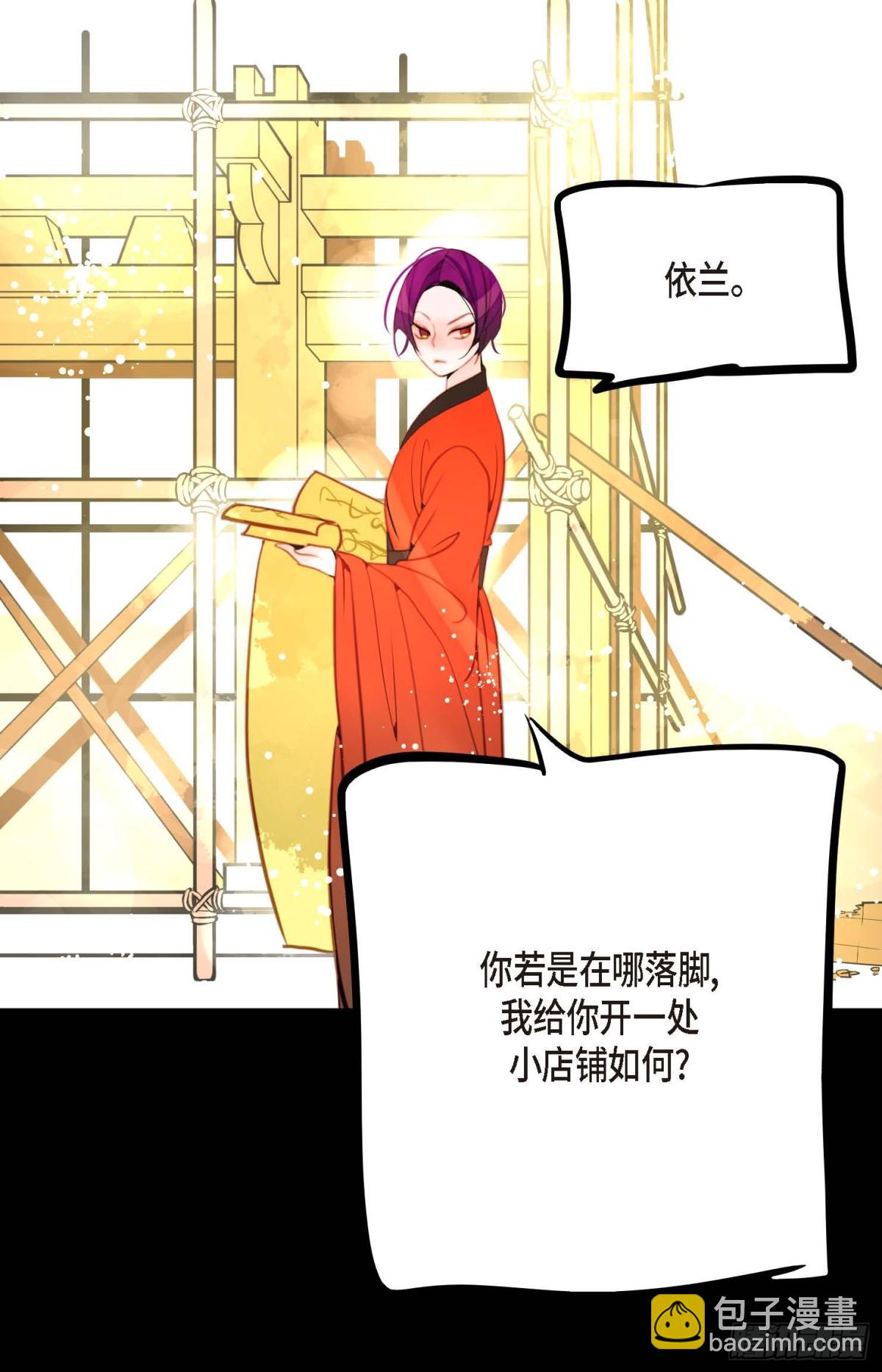 126 你的头发变成灰色的了(1/2)-第128话