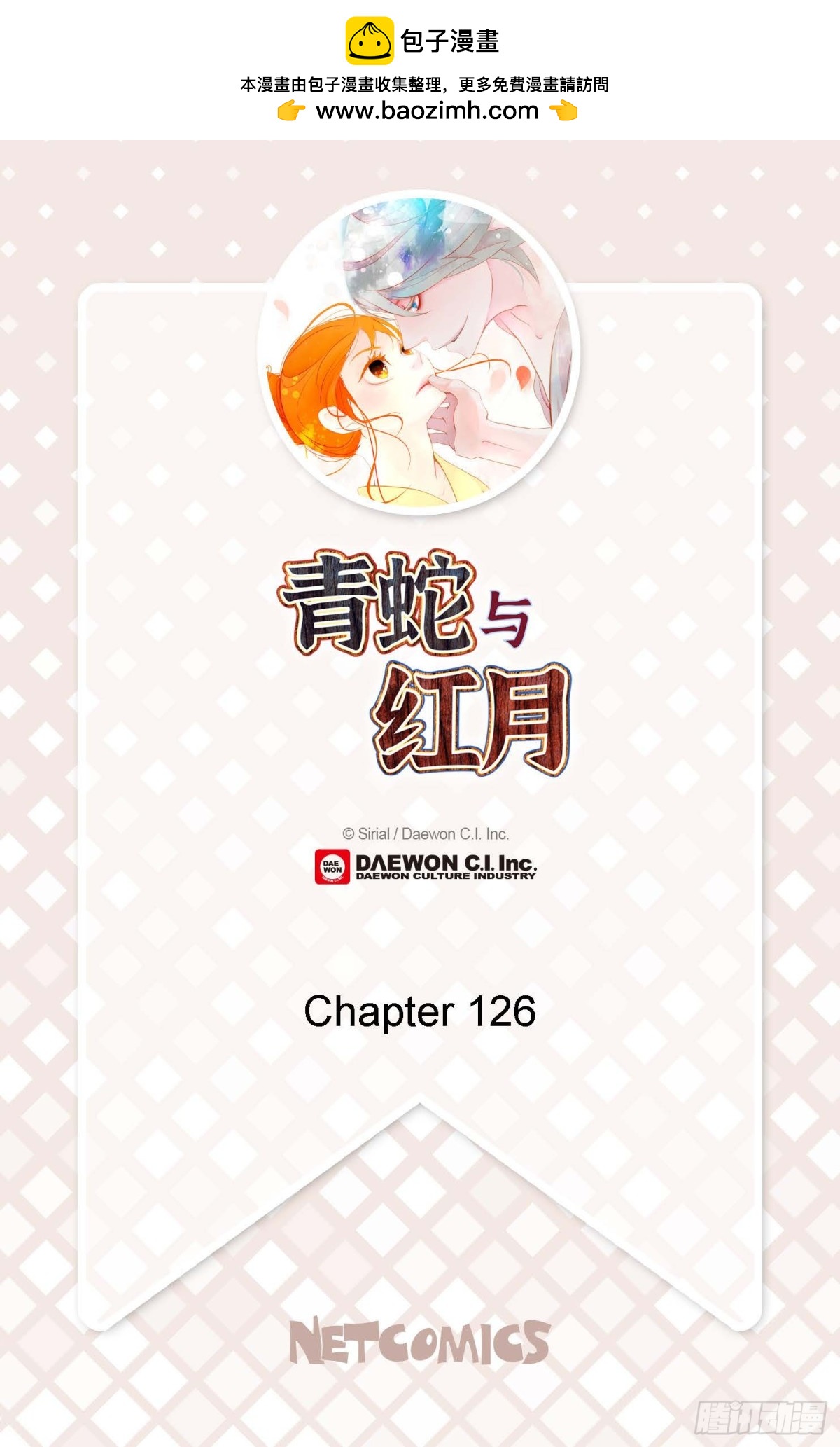 126 你的头发变成灰色的了(1/2)-第128话