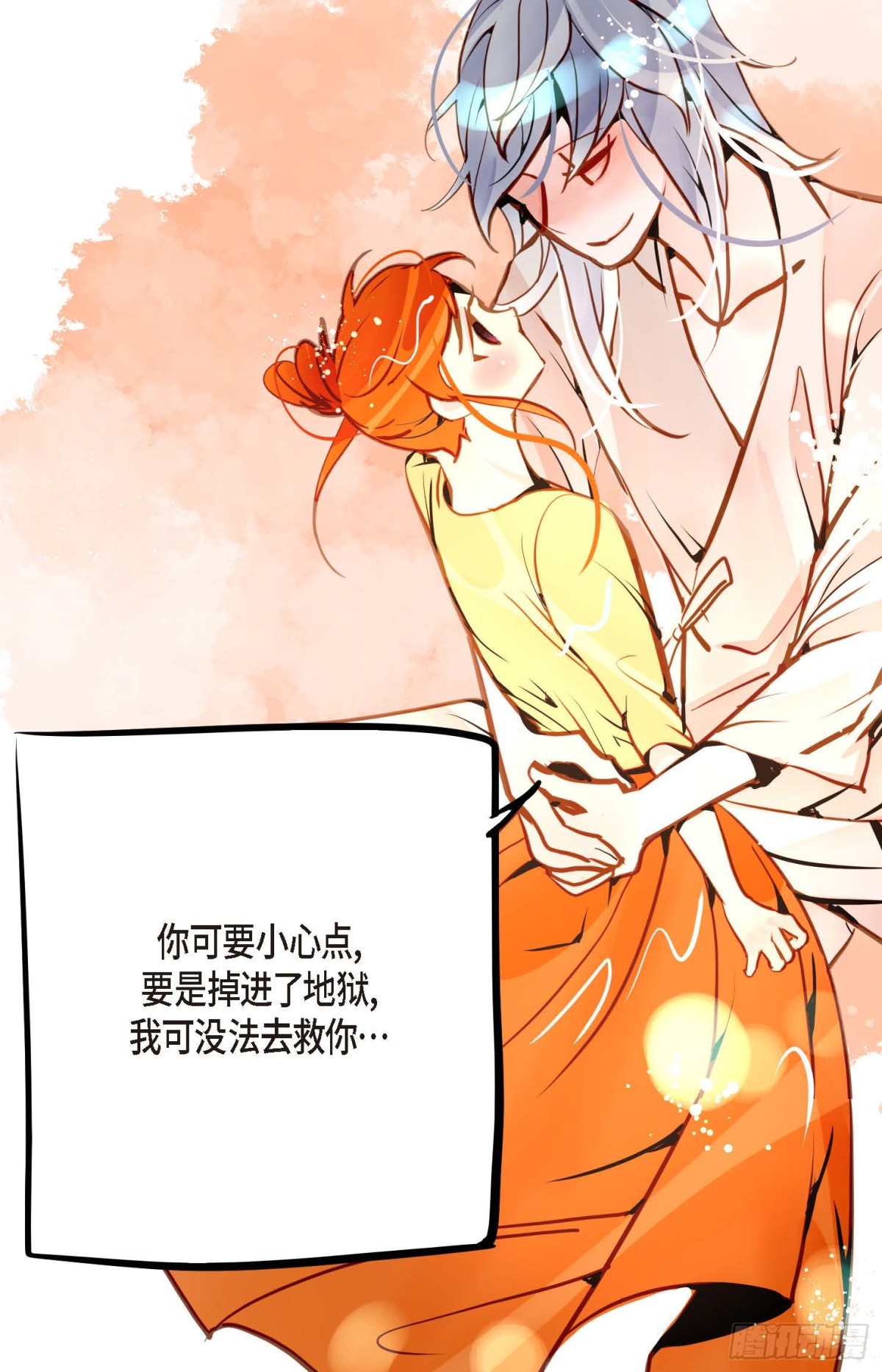 126 你的头发变成灰色的了(1/2)-第128话