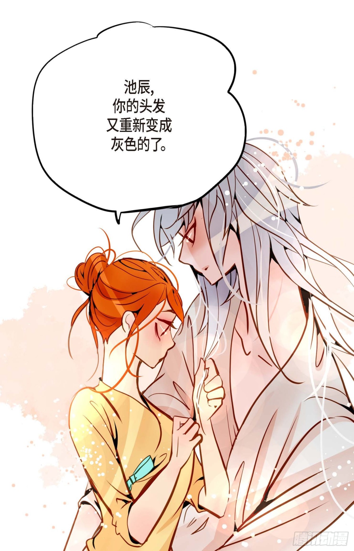 126 你的头发变成灰色的了(1/2)-第128话