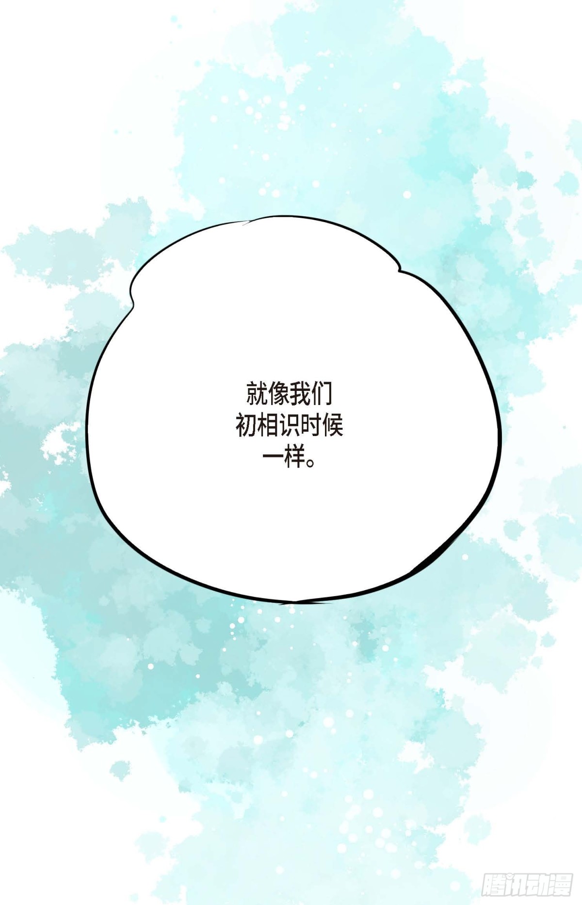 126 你的头发变成灰色的了(1/2)-第128话