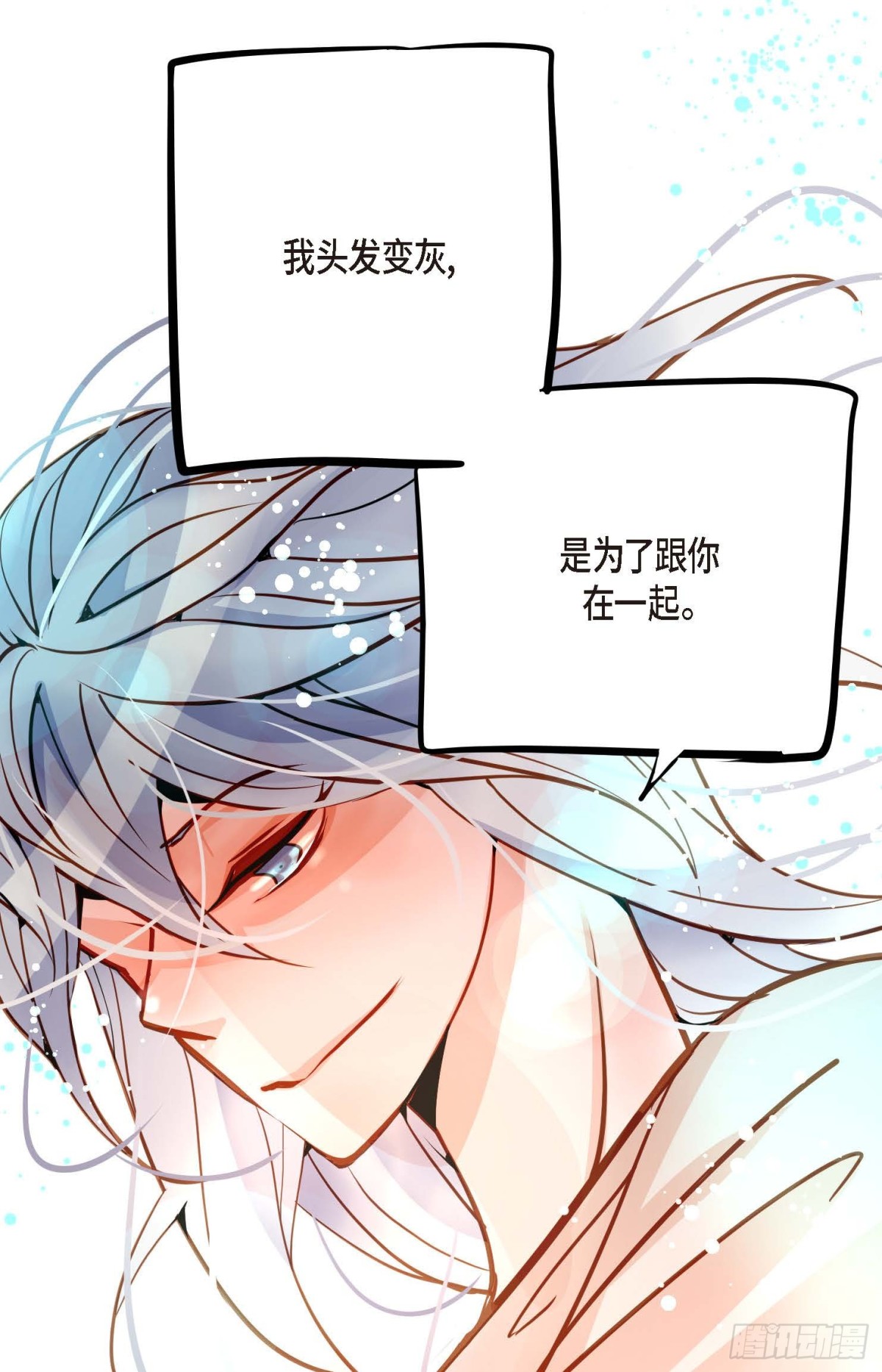 126 你的头发变成灰色的了(1/2)-第128话