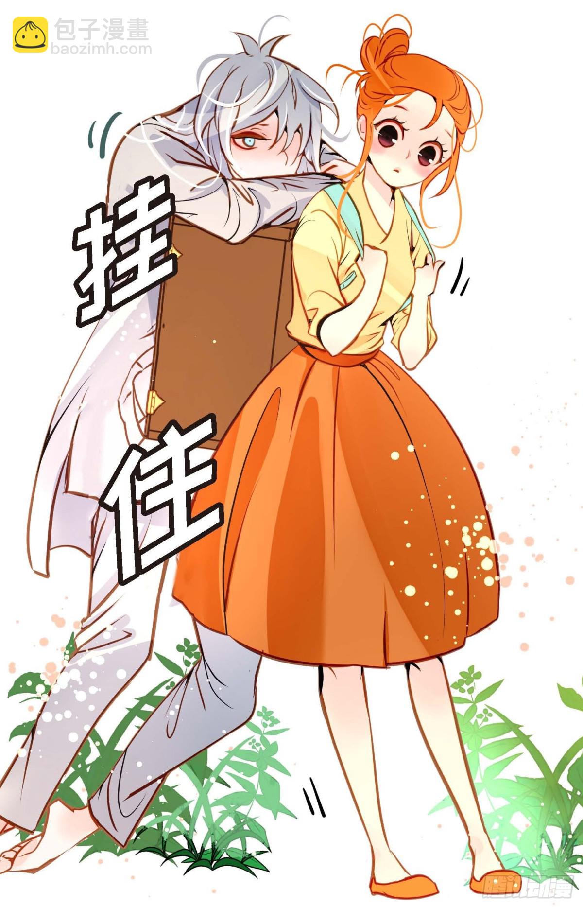 126 你的头发变成灰色的了(1/2)-第128话