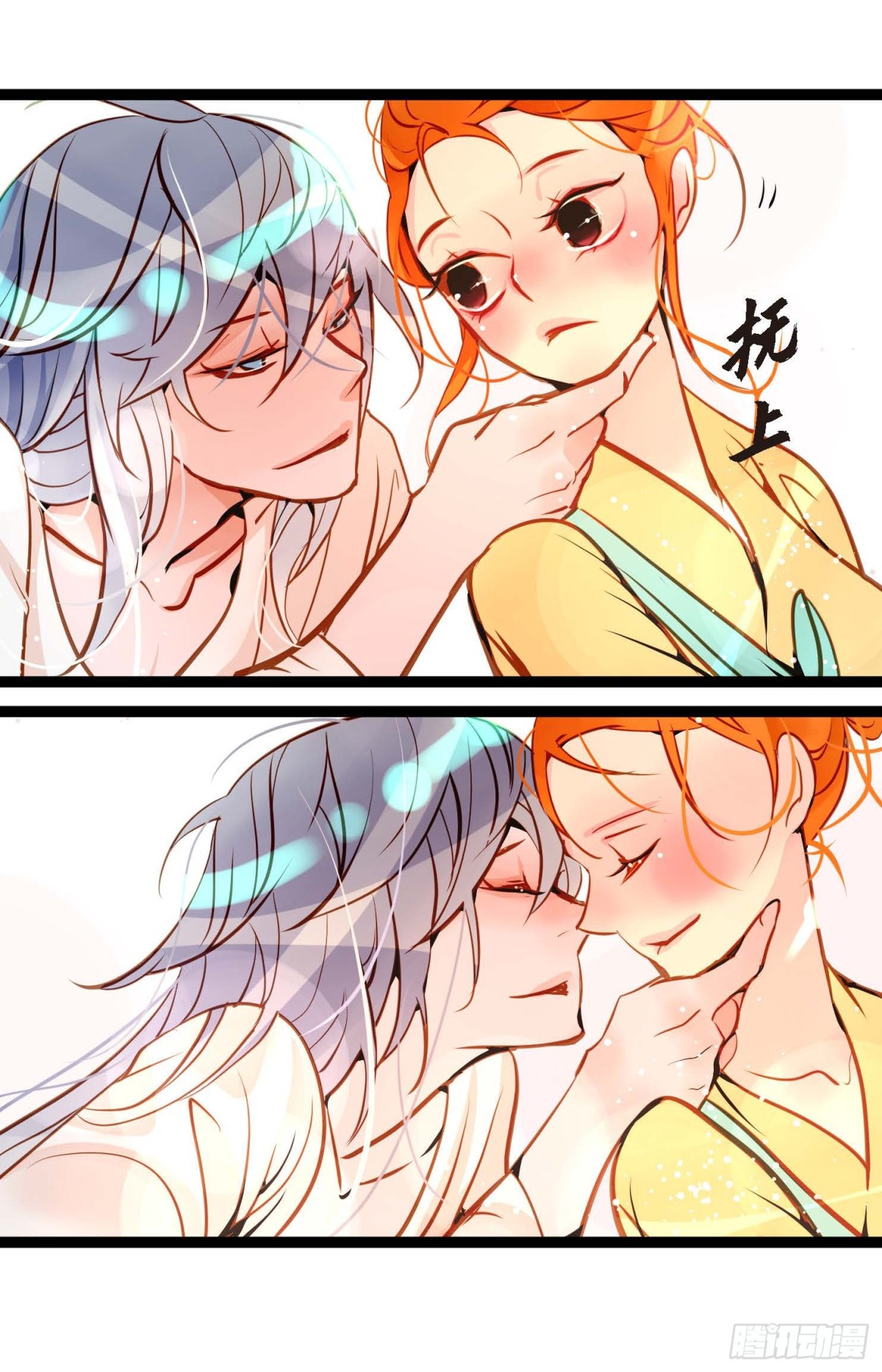 126 你的头发变成灰色的了(1/2)-第128话