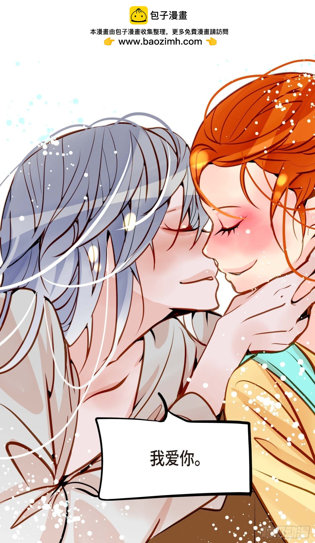 126 你的头发变成灰色的了(1/2)-第128话