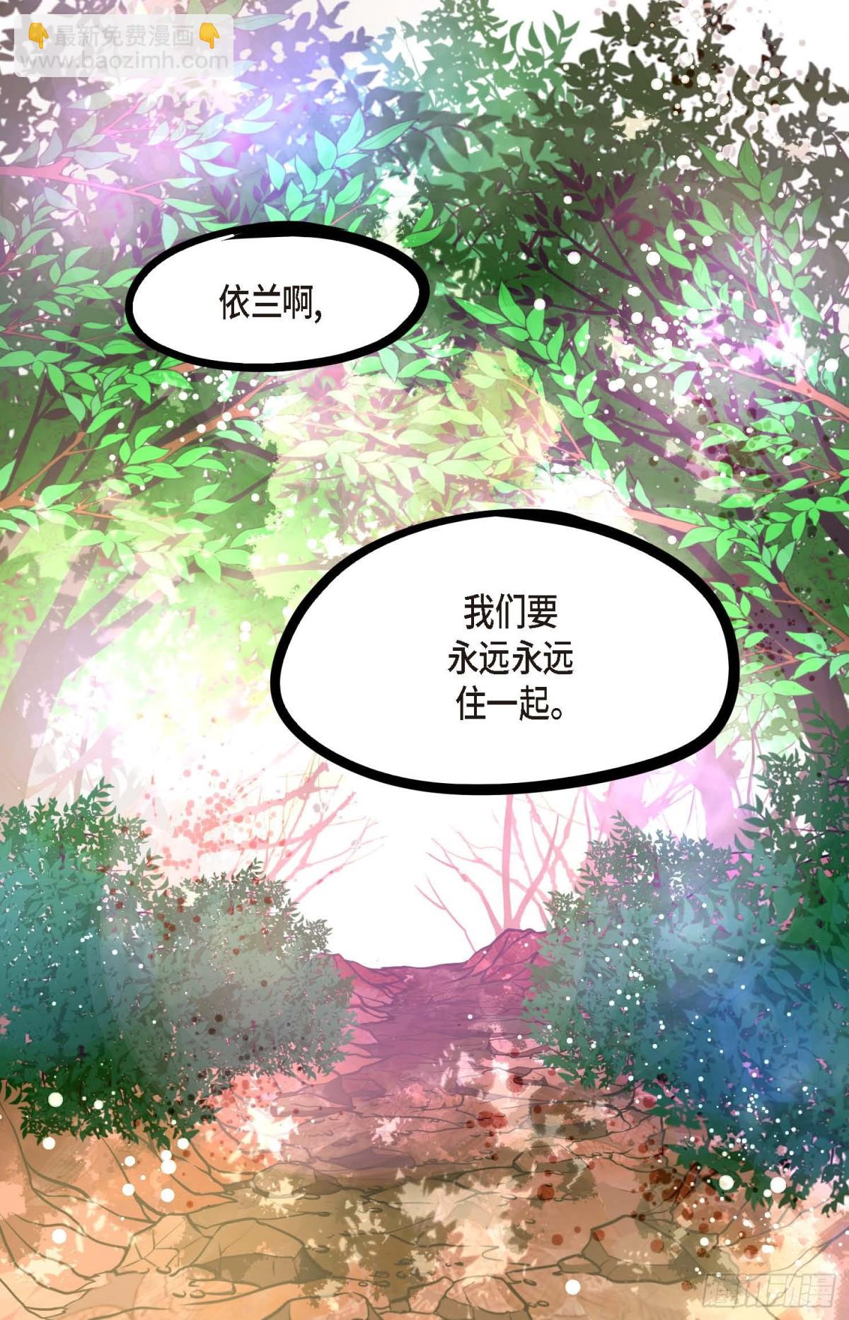 126 你的头发变成灰色的了(1/2)-第128话