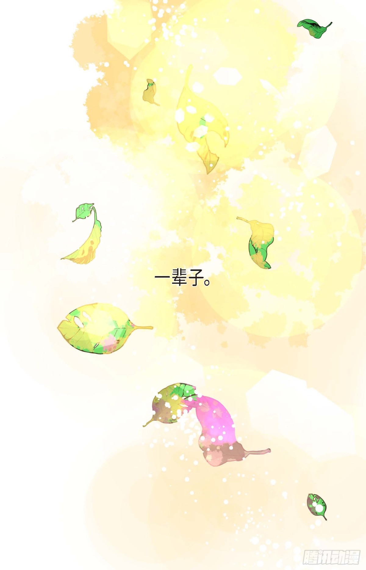 126 你的头发变成灰色的了(1/2)-第128话