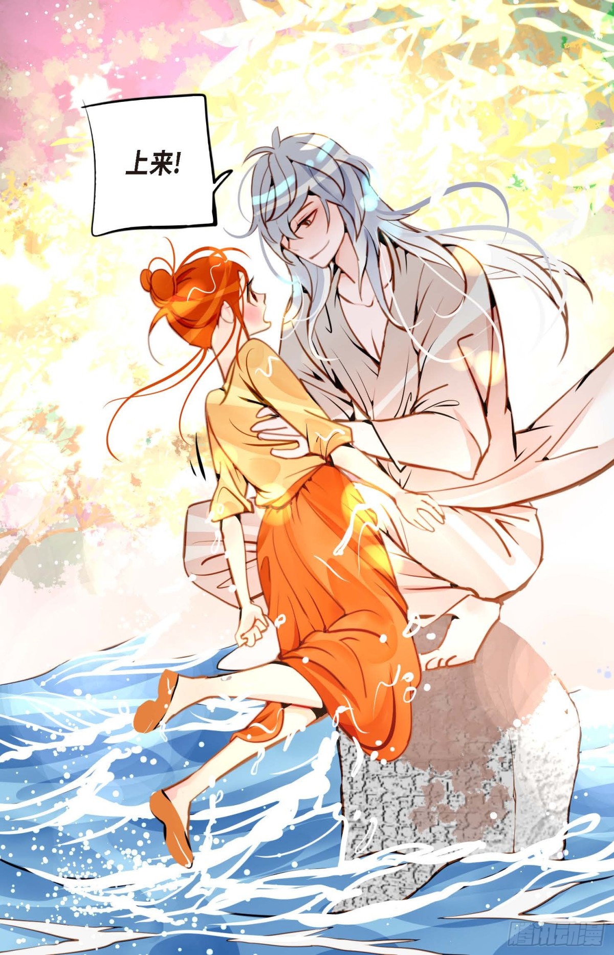 126 你的头发变成灰色的了(1/2)-第128话