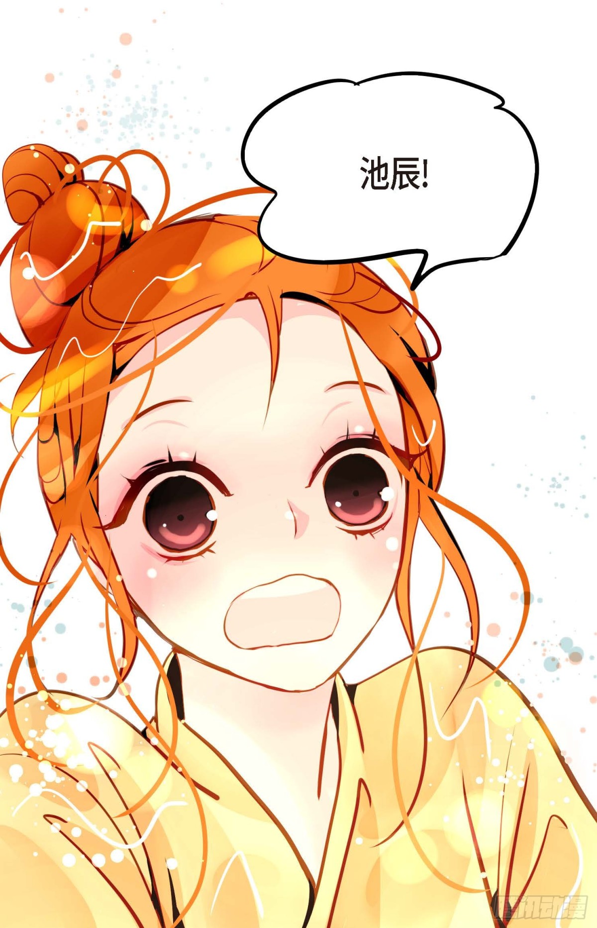 126 你的头发变成灰色的了(1/2)-第128话