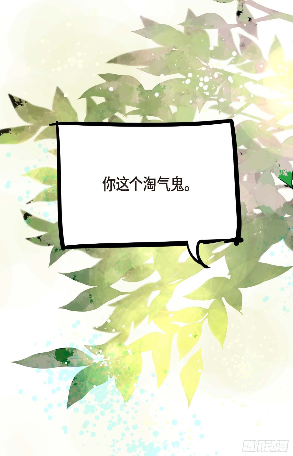 126 你的头发变成灰色的了(1/2)-第128话