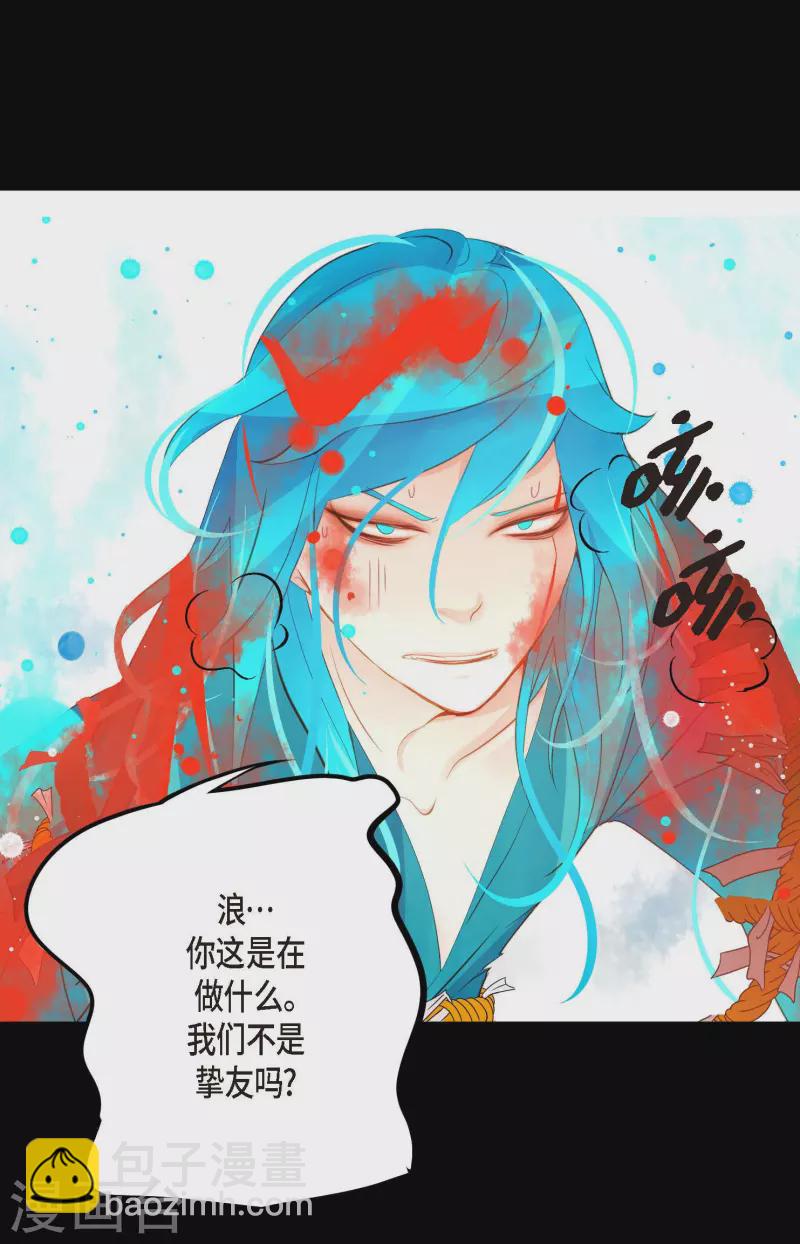 第13话 报仇-第14话