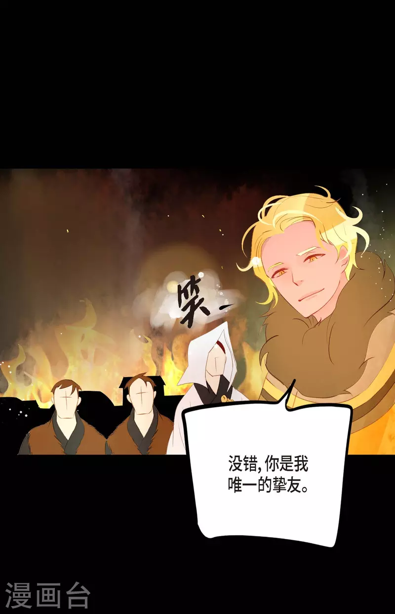 第13话 报仇-第14话