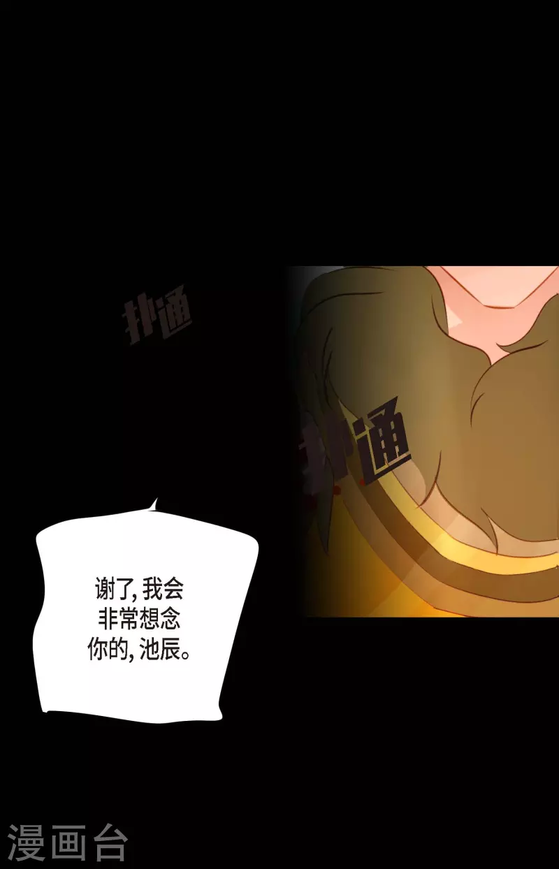 第13话 报仇-第14话