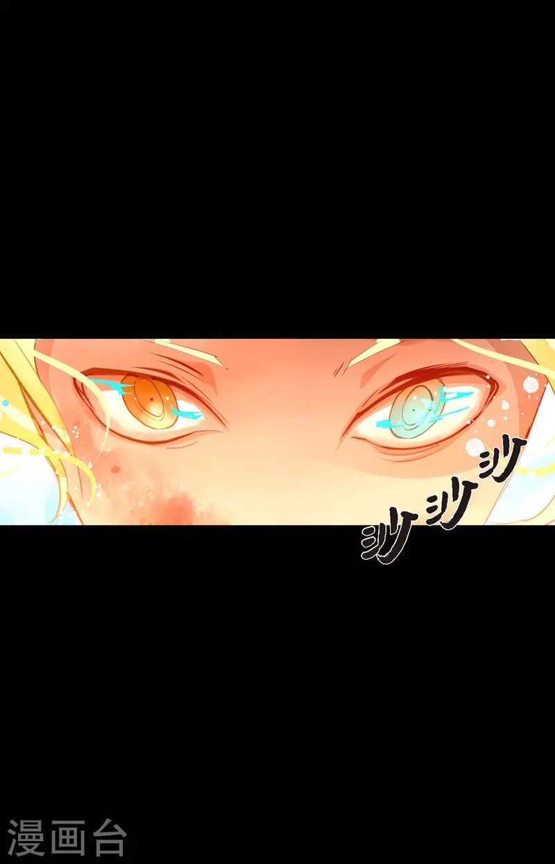 第13话 报仇-第14话