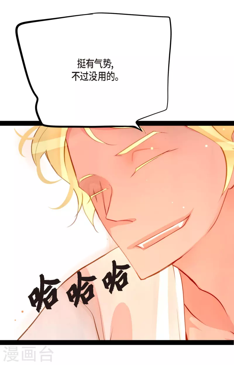 第13话 报仇-第14话