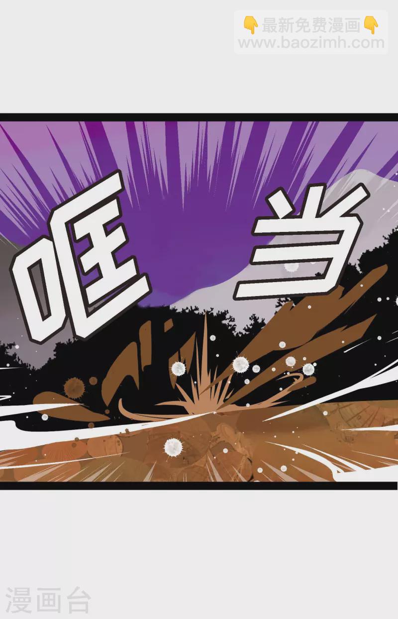 第13话 报仇-第14话