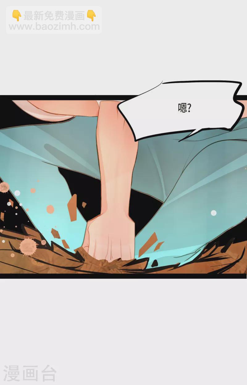 第13话 报仇-第14话