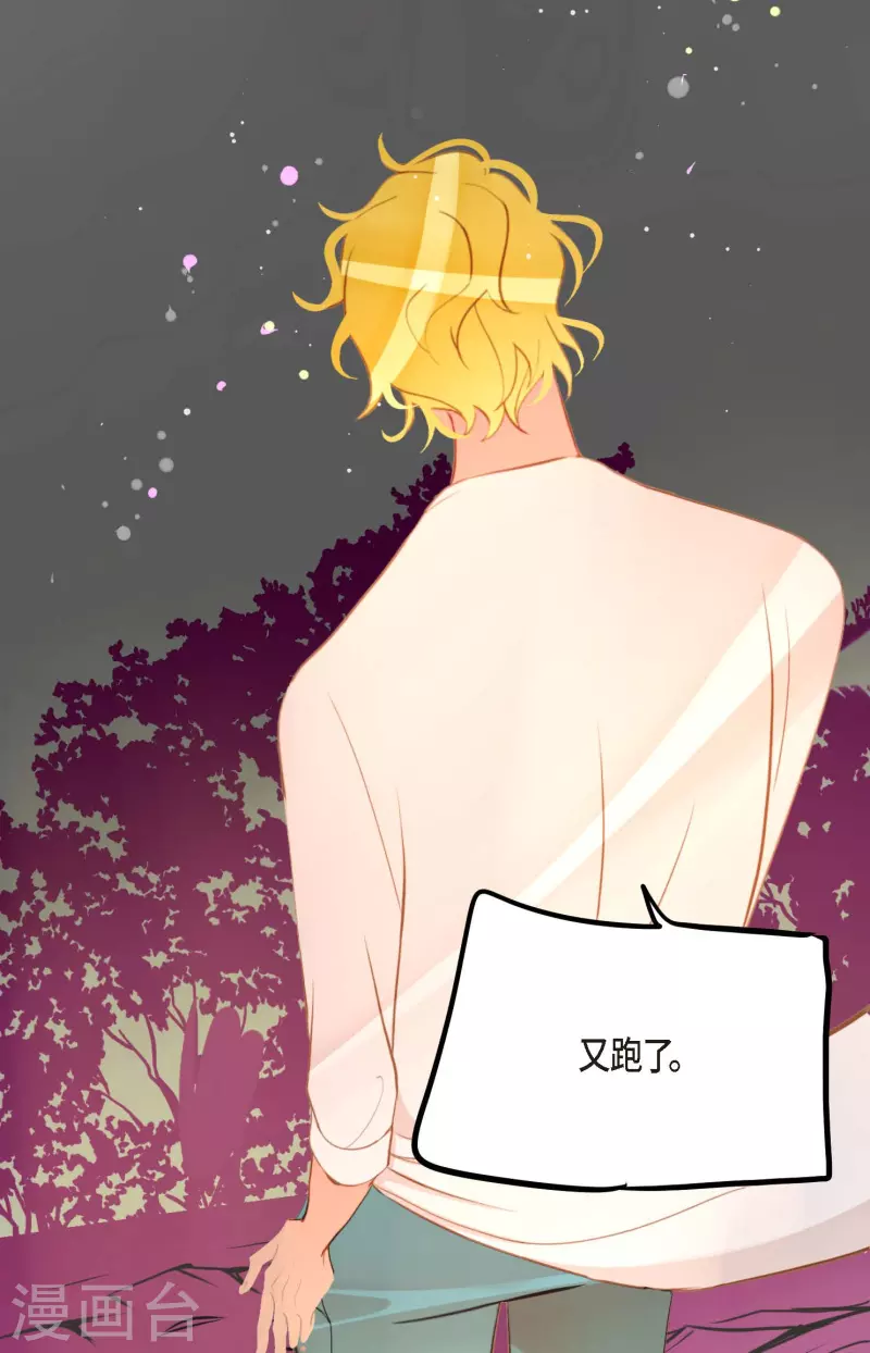 第13话 报仇-第14话