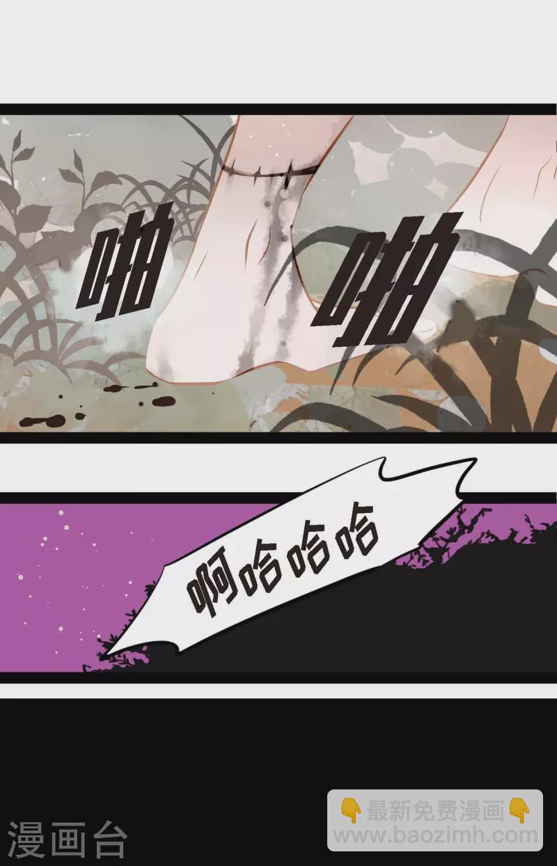 第13话 报仇-第14话