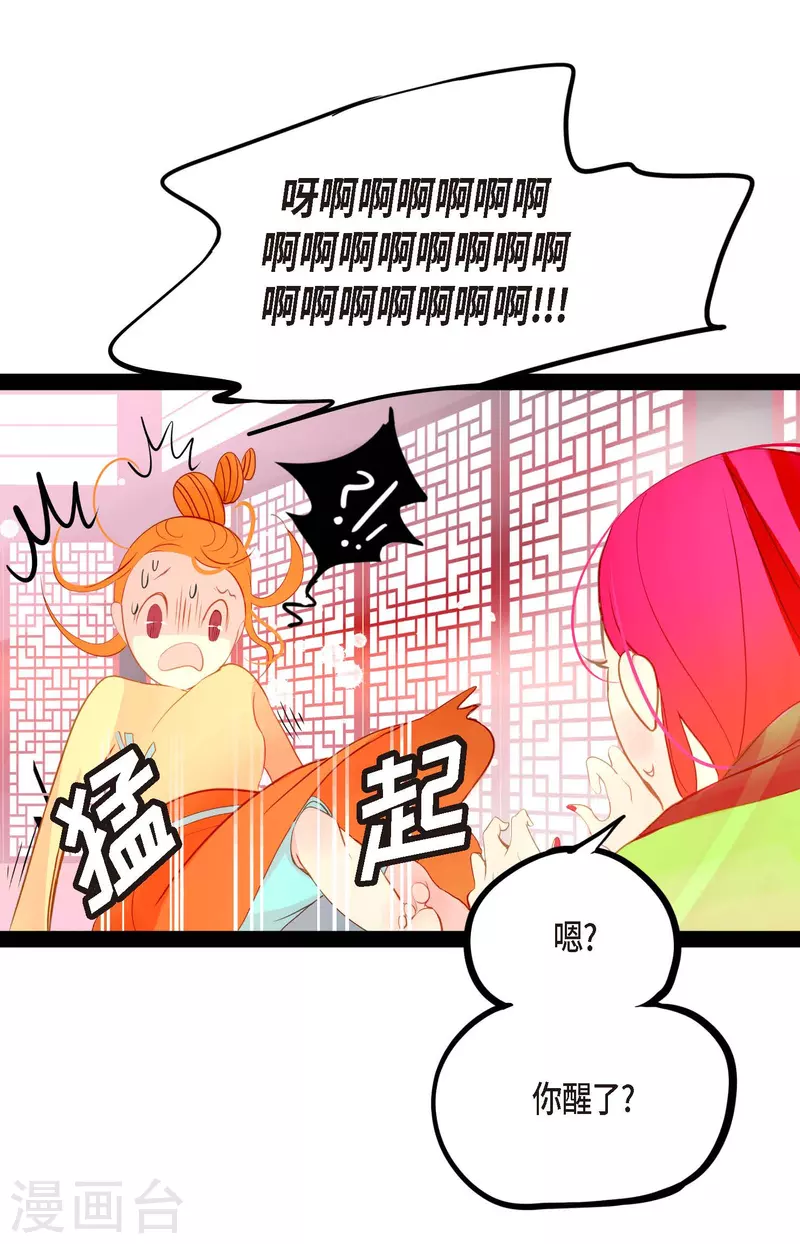 第13话 报仇-第14话