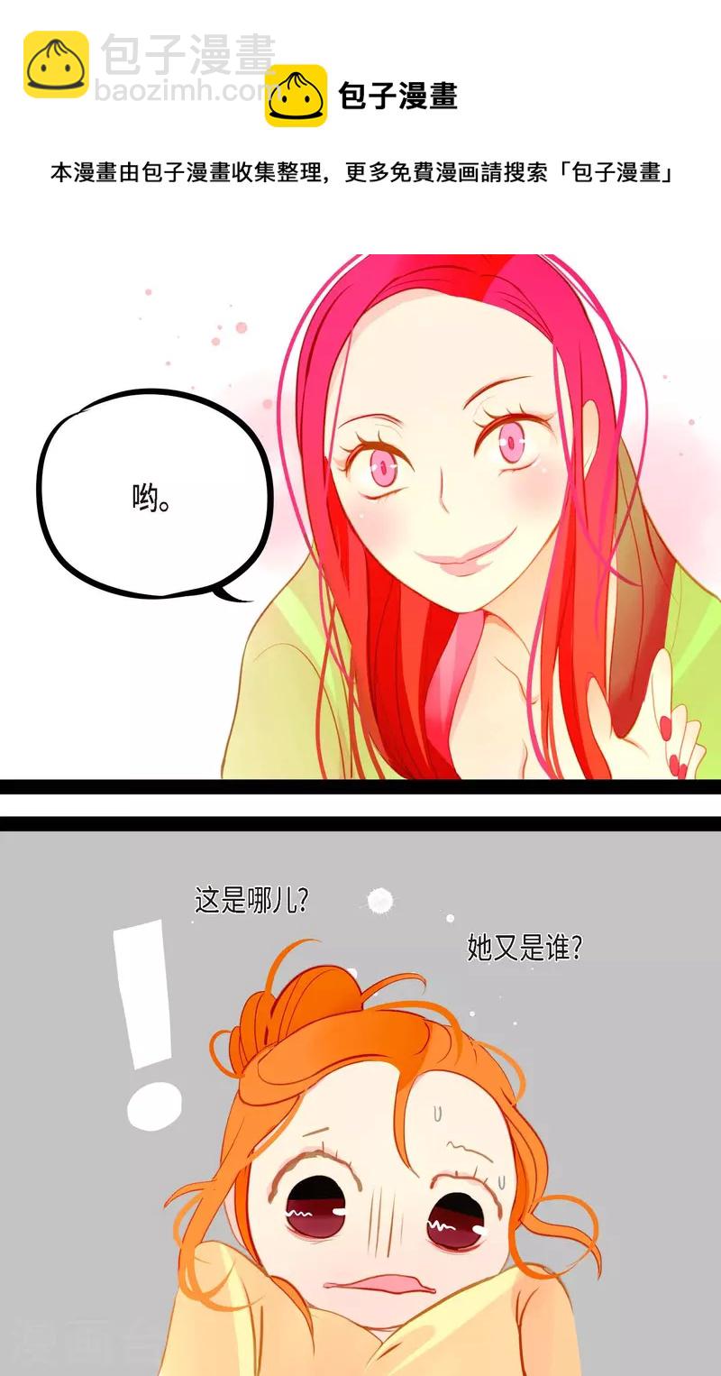 第13话 报仇-第14话