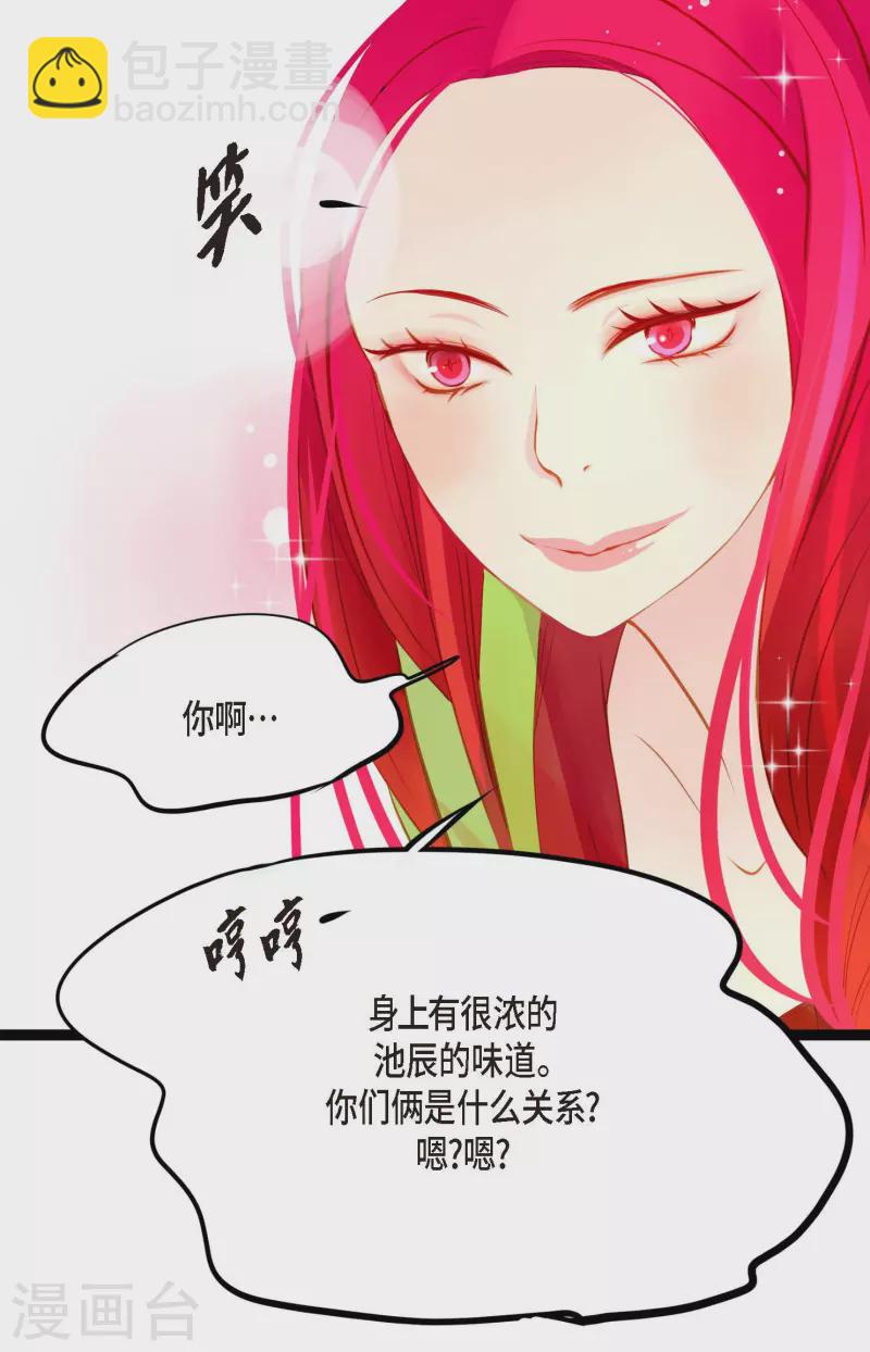 第13话 报仇-第14话