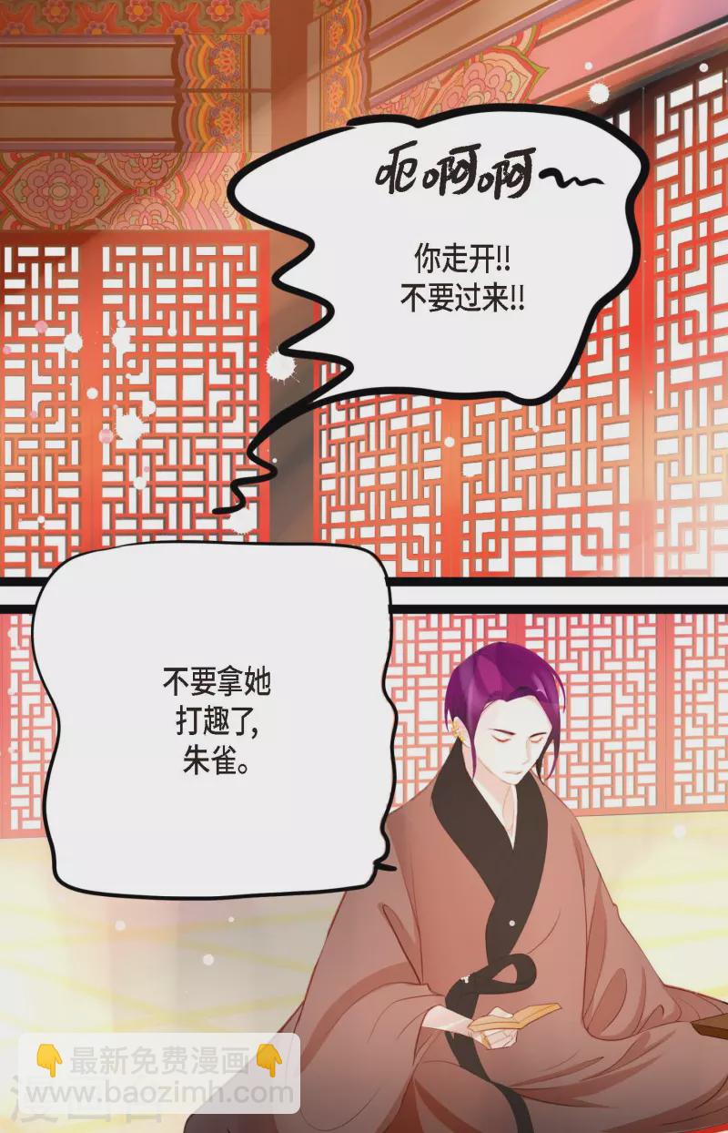 第13话 报仇-第14话