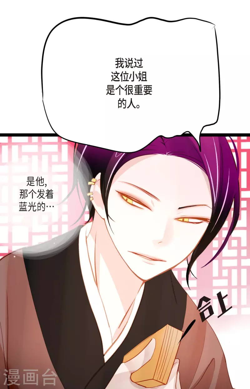 第13话 报仇-第14话