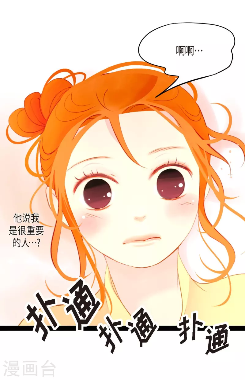 第13话 报仇-第14话