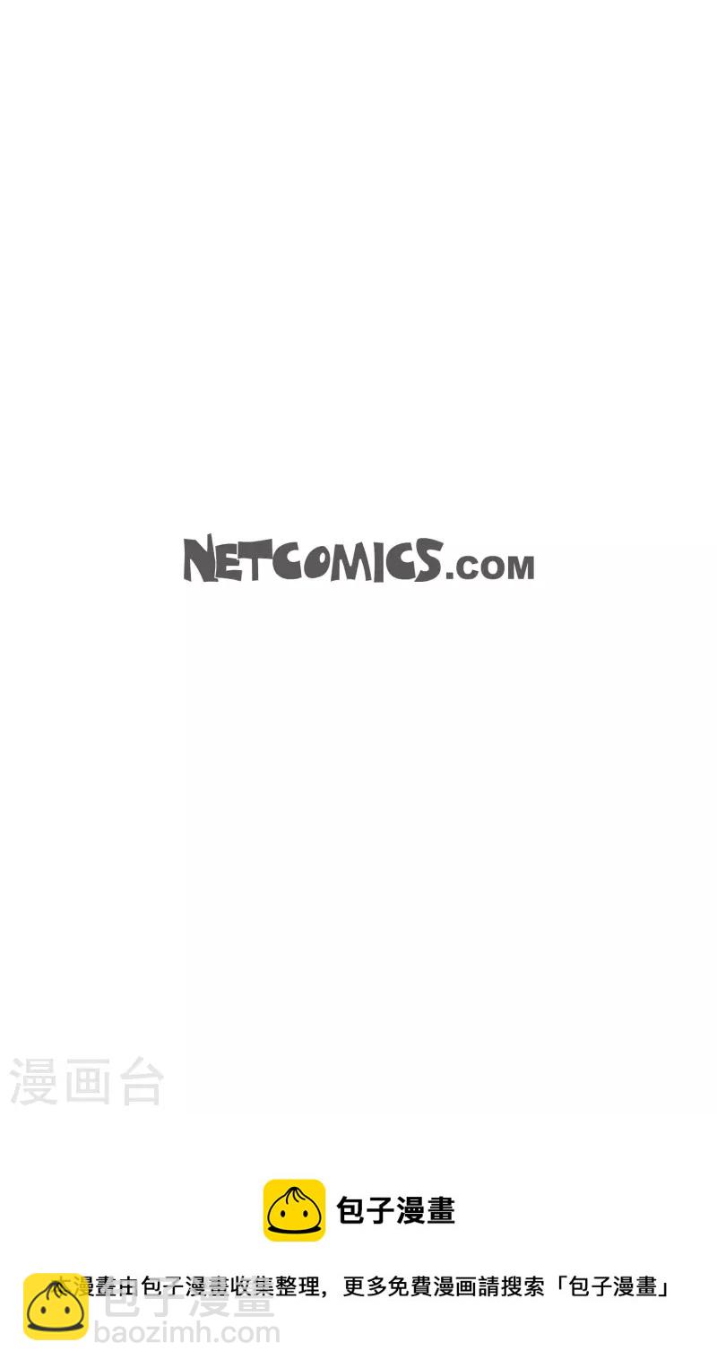 第13话 报仇-第14话