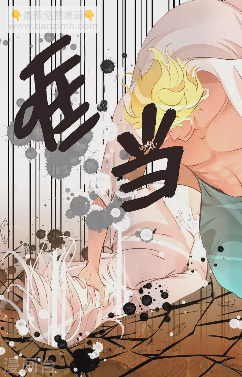 第13话 报仇-第14话