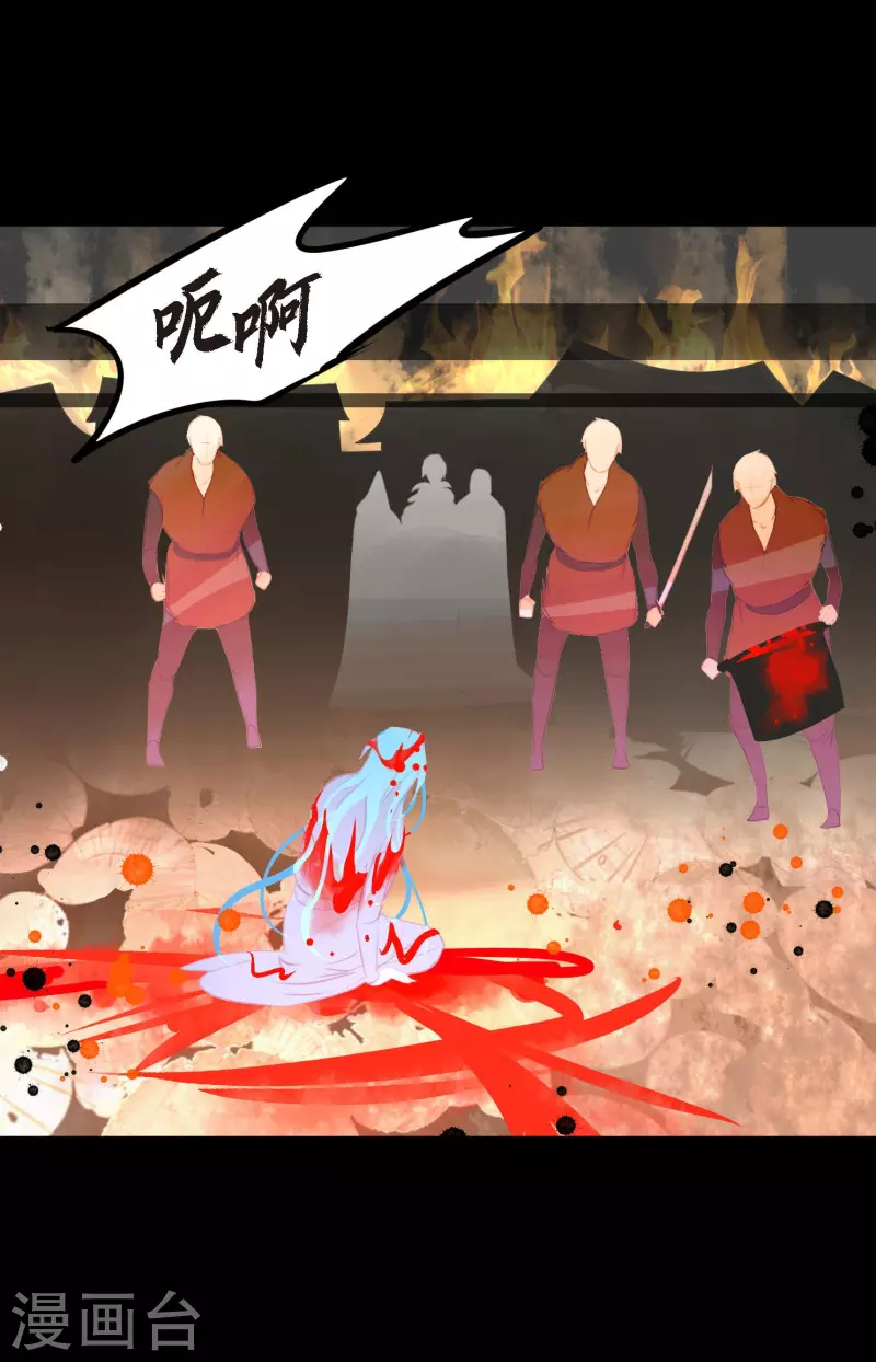 第13话 报仇-第14话