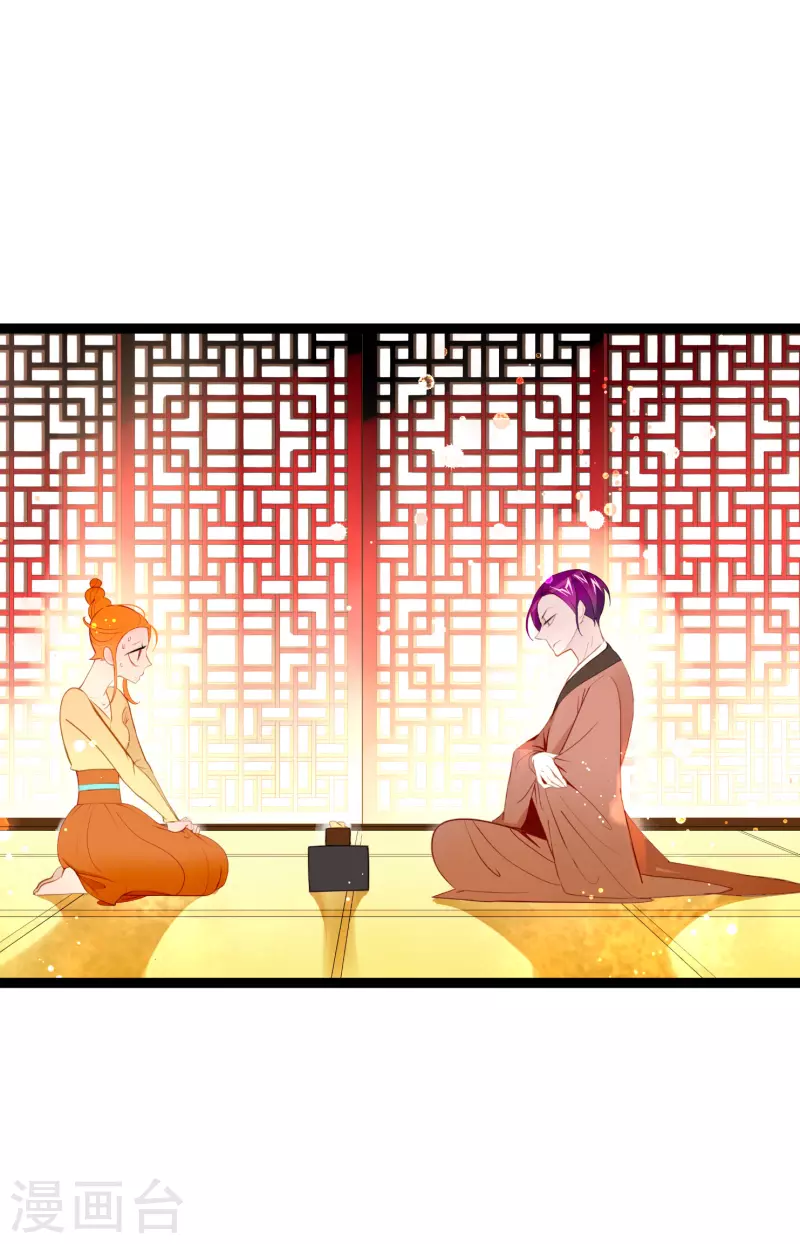 第19话 母虫-第20话