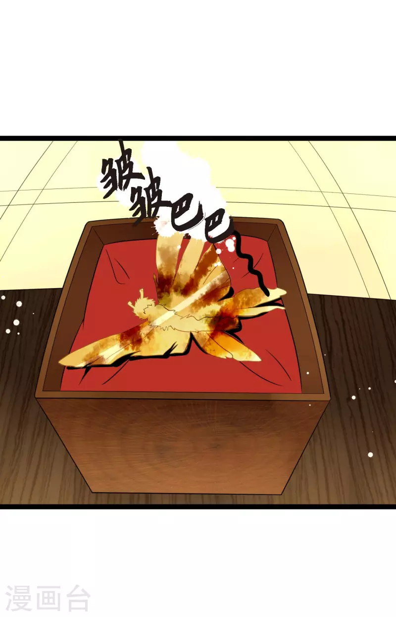 第19话 母虫-第20话