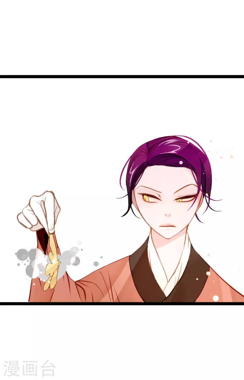 第19话 母虫-第20话