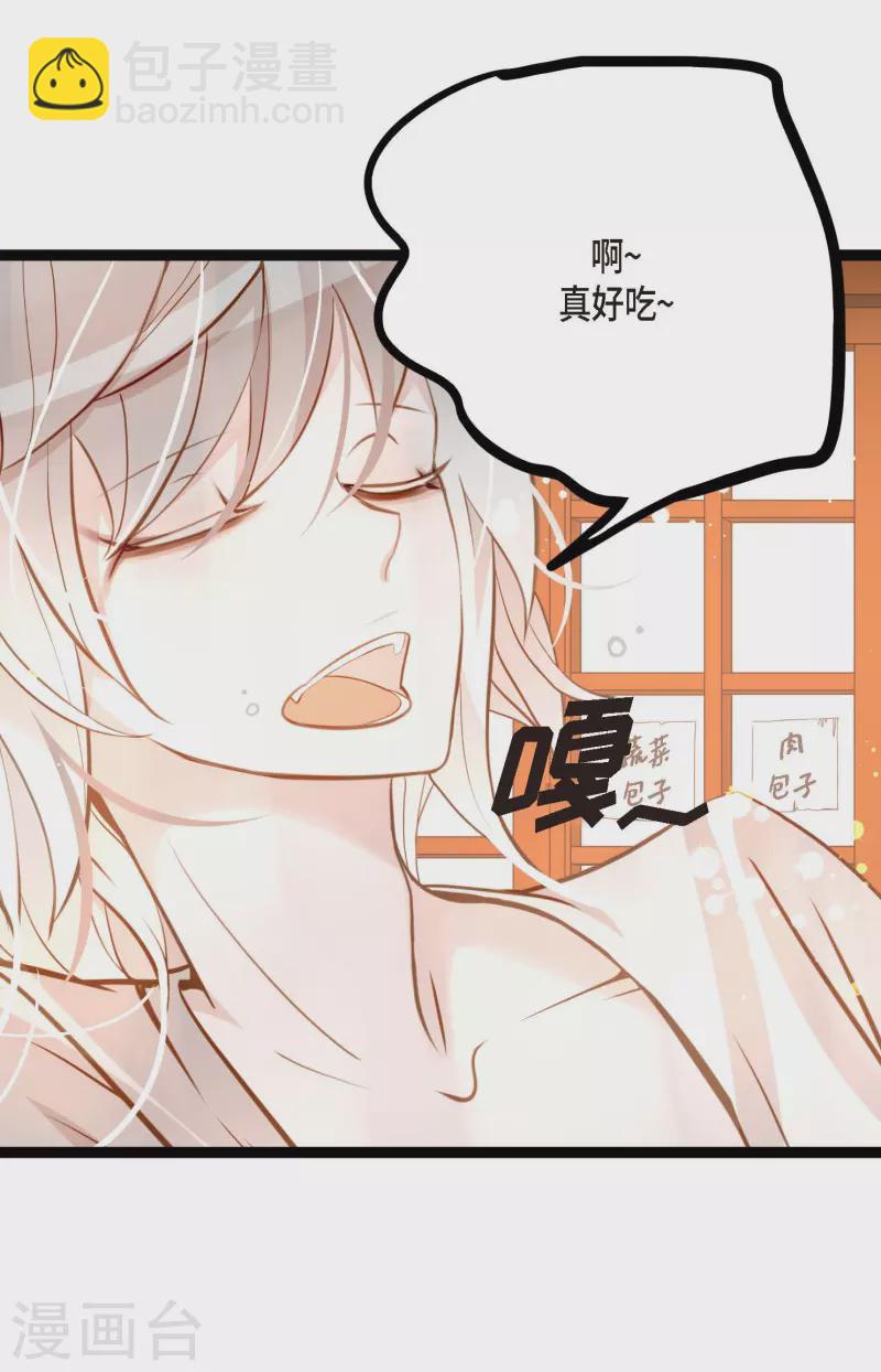 第19话 母虫-第20话