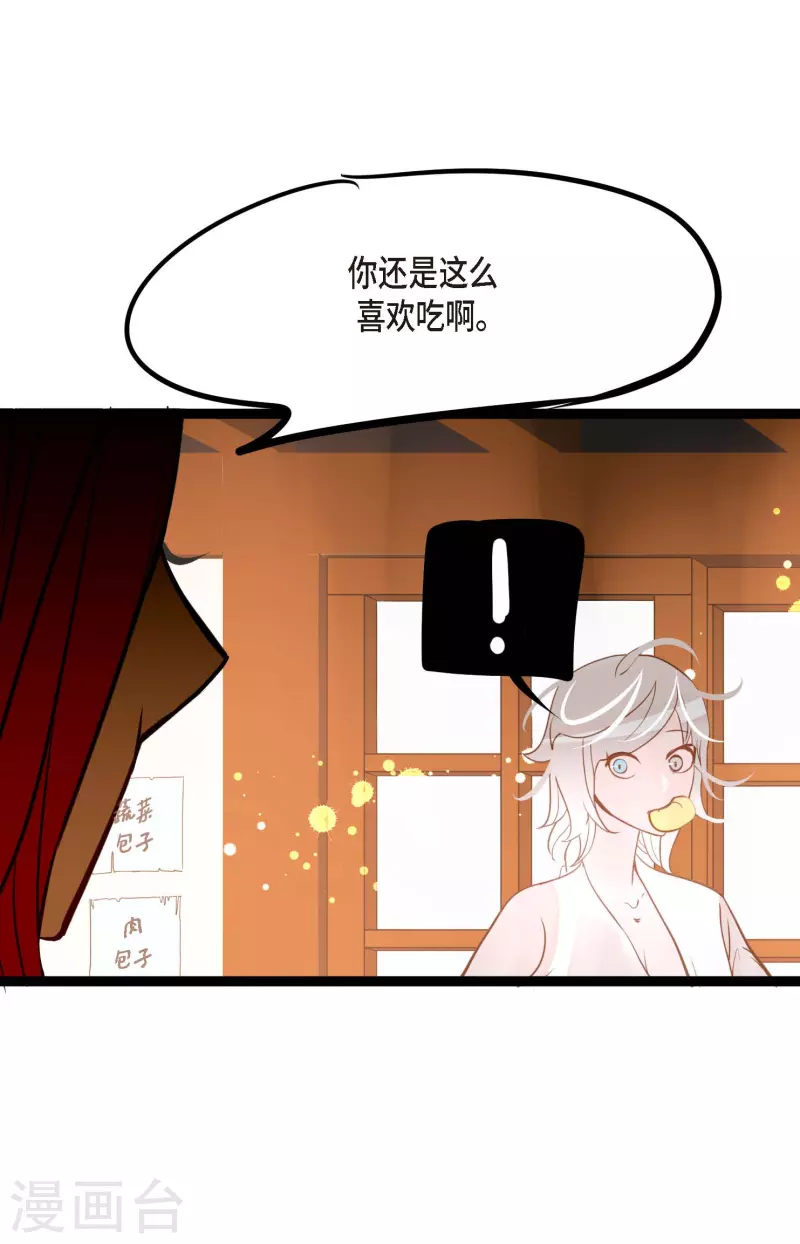 第19话 母虫-第20话