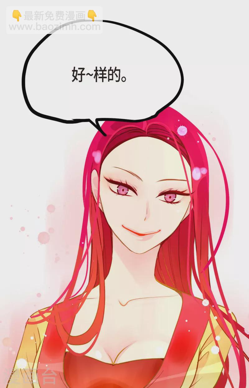 第19话 母虫-第20话