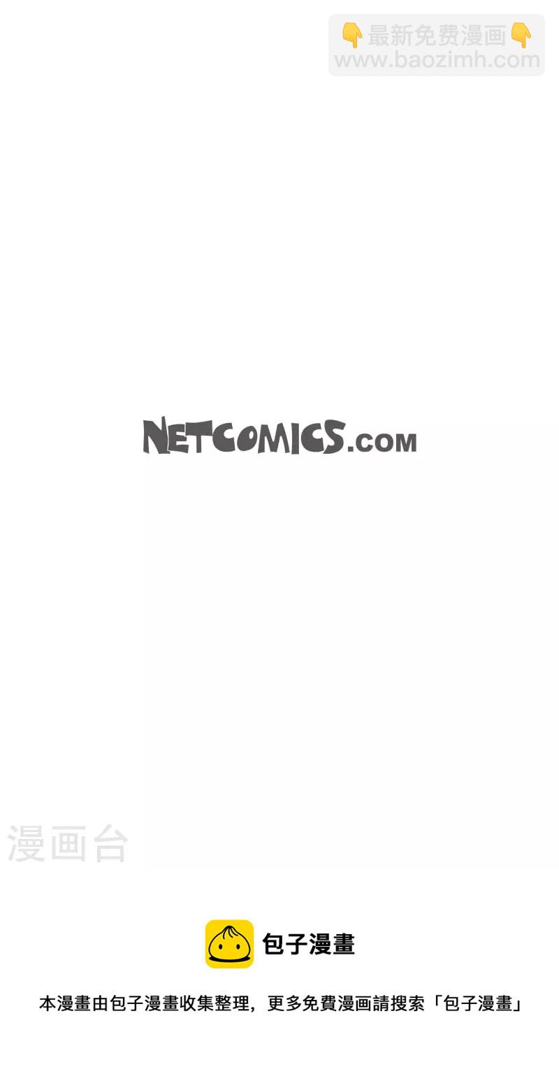 第19话 母虫-第20话