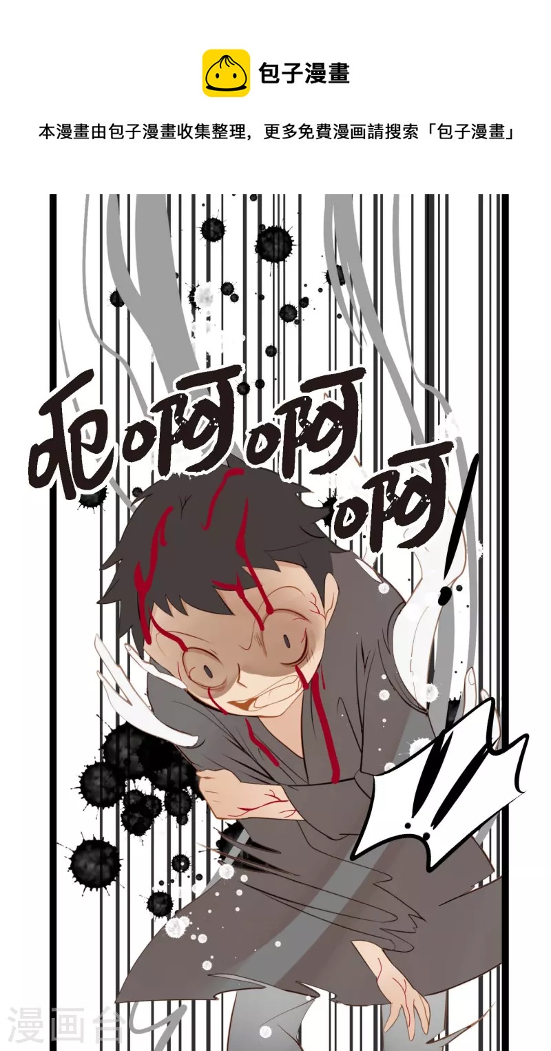 第19话 母虫-第20话