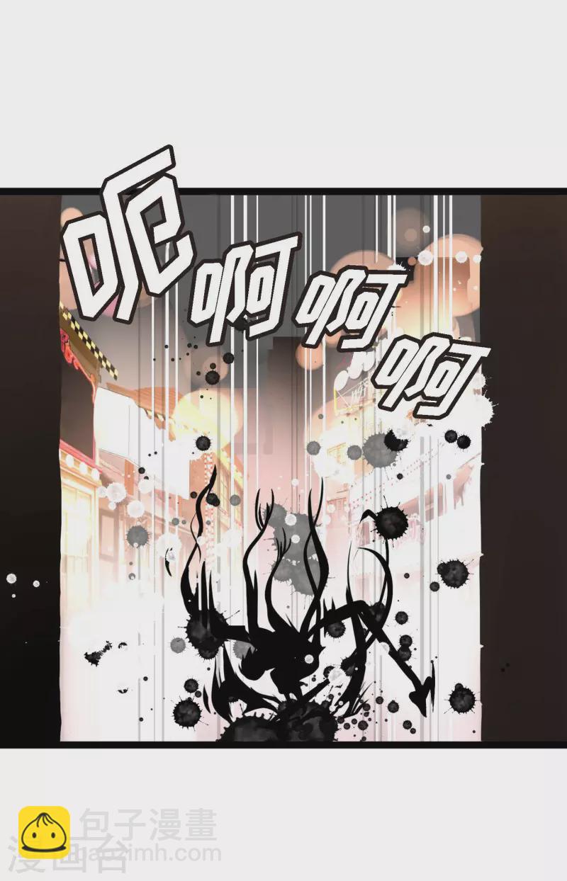 第19话 母虫-第20话