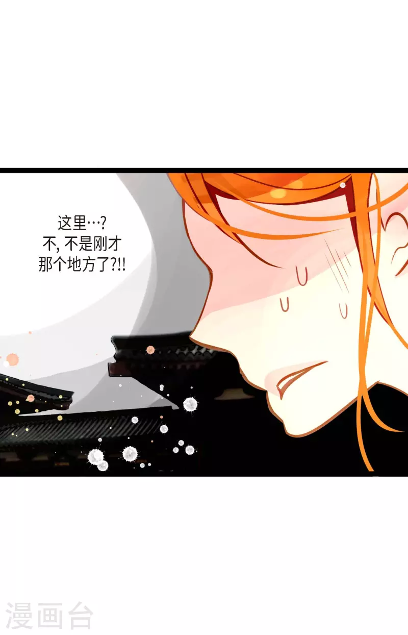 第21话 蓝色气息-第22话