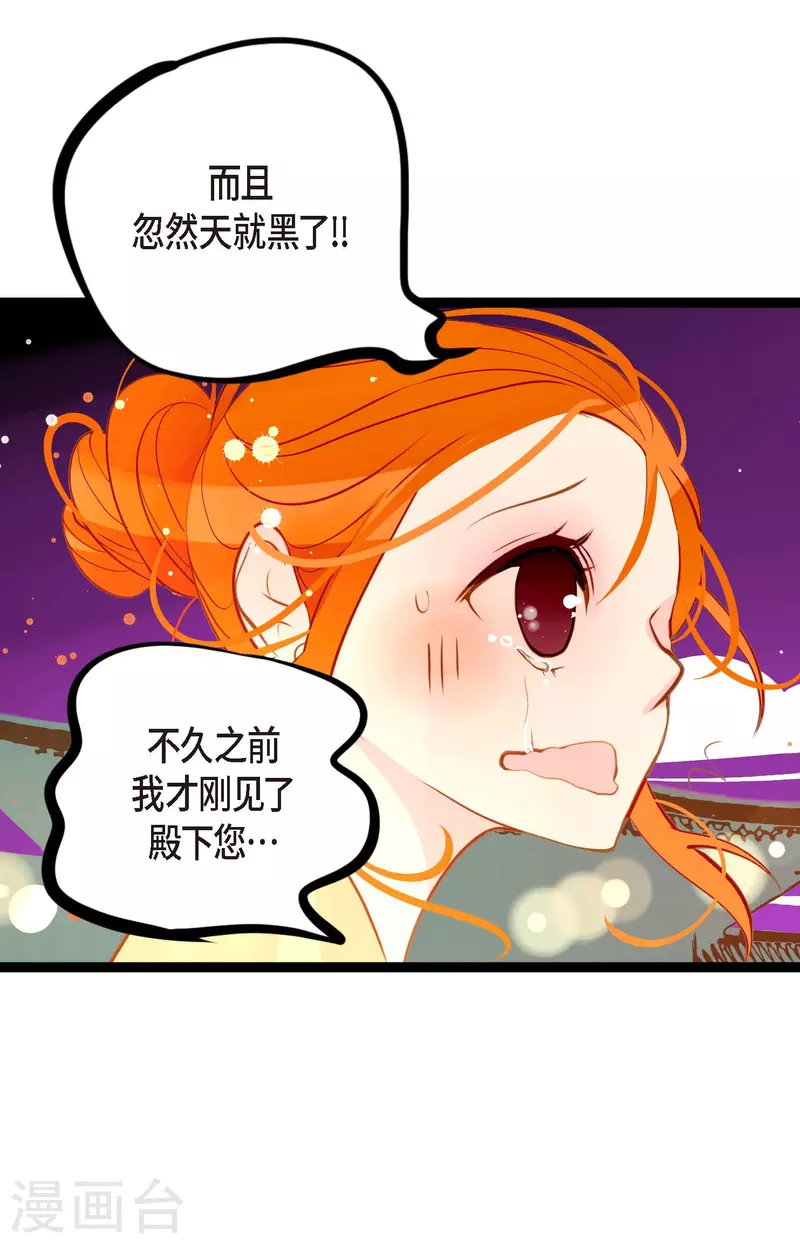 第21话 蓝色气息-第22话