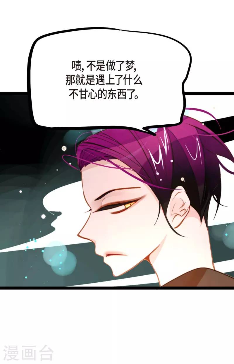 第21话 蓝色气息-第22话